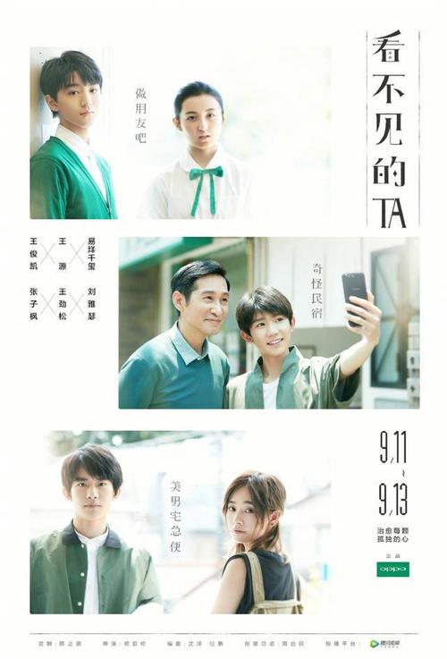 制作假的离职证明